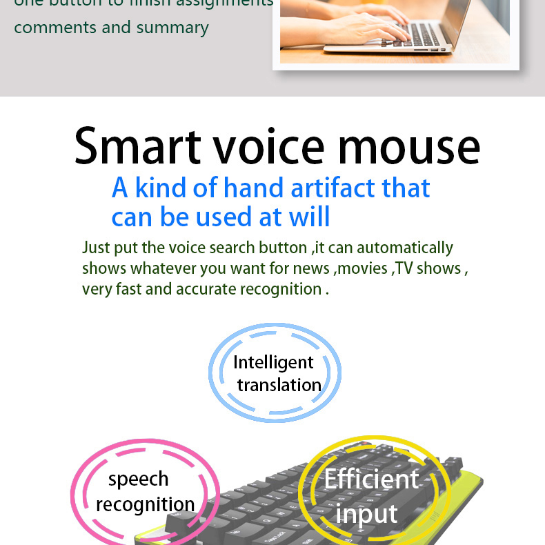 Miaowang technology Voice mouse 4.jpg